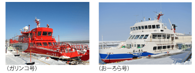 北海道