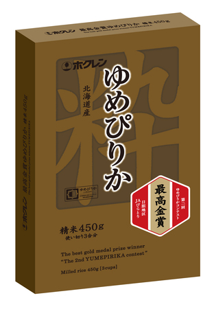 ゆめぴりか